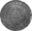 5 Dinara Yugoslavia Zinc 1945  WWII Issue 26.5mm 1 Year Type UNC KM# 28 (24 481)