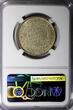 50 Centavos Bolivia Silver 1873 PTS FE  NGC AU58 