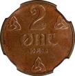Bronze Norway Haakon VII  1950 2 Ore NGC MS64 BN TOP GRADED BY NGC KM# 371 (094)
