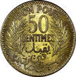50 Centimes Tunisia Chambers of Commerce 1340 (1921)  Toned ch.UNC KM# 246 (441)