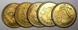 50 Pennia Finland Aluminum-Bronze 1968-S  UNC/BU KM# 48 RANDOM PICK (1 COIN)(34)