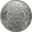 1/2 Rial Morocco Yusuf Silver 1336 (1918)  aUNC 31,7 mm Y# 32 (22 255)