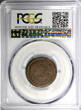 Russian Federation 1701 Denga 1701 RUSSIA PETER I Copper  PCGS VF Details SCARCE Diakov-1 KM#102 (568)