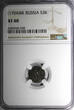 Russian Federation  RUSSIA Peter I the Great Silver 1704 BК Altyn NGC XF40 Bit-1156;KM# 119 (38)