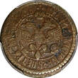 Russian Federation 1701 Denga 1701 RUSSIA PETER I Copper  PCGS VF Details SCARCE Diakov-1 KM#102 (568)