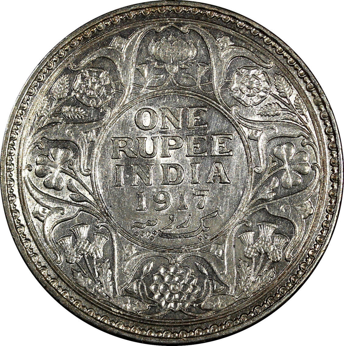 1 Rupee India-British George V Silver 1917 (C) Calcutta AUNC KM# 524 ...