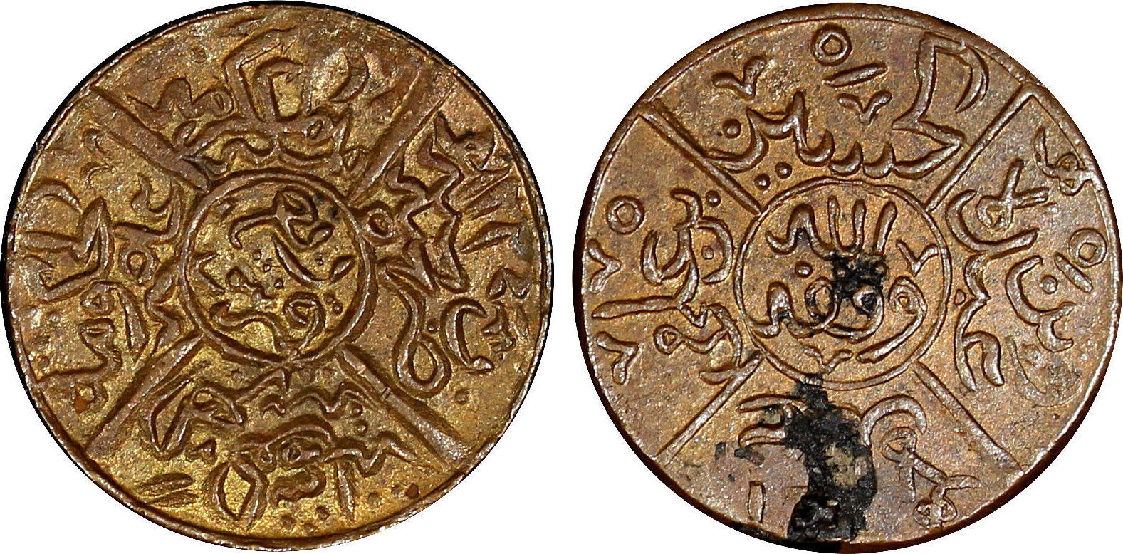 1/4 Piastre 1916 Saudi Arabia Hejaz (1916-1924)Copper AH1334 5 (1916) aUNC  KM#22 (7)