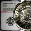Dominican Republic 10 Centavos 1984 Dominican Republic Duarte 1984 MO  N... 357.15 元  ＋  107.15 元 运费