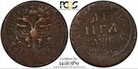 Russian Federation 1702 Denga RUSSIA PETER I Copper PCGS VF Details SCARCE KM#111 (569) -