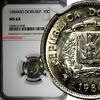Dominican Republic 10 Centavos 1984 Dominican Republic Duarte 1984 MO  N... 357.15 元  ＋  107.15 元 运费