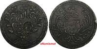  20 Piastres 1895 Sudan Abdullah Billon 1312/12 (1895)  17,53g. 34mm KM#... 50.00 US$  +  5.00 US$ shipping