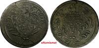  20 Piastres 1895 Sudan Abdullah Billon 1312/12 (1895)  SCARCE TYPE VF K... 70.00 US$  +  5.00 US$ shipping