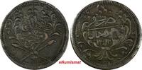  20 Piastres 1895 Sudan Abdullah Billon 1312/12 (1895)  19,86g. XF KM# 2... 50.00 US$  +  5.00 US$ shipping