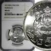 5 Dirhams Morocco Hassan II Silver AH1384//1965  29mm NGC MS63 Y# 57 (25)