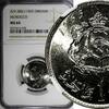 1 Dirham Morocco Hassan II Nickel AH1384//1965  NGC MS64 Y# 56 (028)