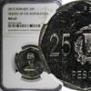 Dominican Republic 25 Pesos 2015 DOMINICAN REPUBLIC 2015  NGC MS62 Grego... 321.44 元  ＋  107.15 元 运费