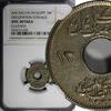 Egypt 1 Millieme 1917 EGYPT OCCUPATION COINAGE AH1335 / 1917-H  NGC UNC ... 357.15 元  ＋  107.15 元 运费