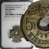 Egypt 5 Milliemes 1917 EGYPT OCCUPATION COINAGE AH1335 / 1917  NGC UNC D... 357.15 元  ＋  107.15 元 运费