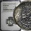 Egypt 2 Piastres 1942 EGYPT Farouk (1936-1952) Silver AH1361//1942  NGC ... 410.73 元  ＋  107.15 元 运费