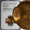 Egypt 1 Millieme 1950 Egypt Farouk Bronze AH1369//1950  NGC MS65 RB TOP ... 892.88 元  ＋  107.15 元 运费