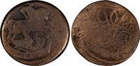 Denga Russia Elizabeth Copper 1760  Last Year Type SCARCE C# 5 (19 506) Uncertified