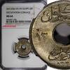 Egypt 2 Milliemes 1917 Egypt OCCUPATION COINAGE AH1335/1917-H  NGC MS64 ... 714.31 元  ＋  107.15 元 运费
