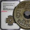 Egypt 5 Milliemes 1917 EGYPT OCCUPATION COINAGE AH1335 / 1917 H  NGC MS6... 428.58 元  ＋  107.15 元 运费