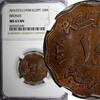 Egypt 10 Milliemes 1938 Egypt Farouk Bronze AH1357//1938  NGC MS63 BN KM... 500.02 元  ＋  107.15 元 运费