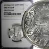 Egypt 5 Piastres 1939 Egypt Farouk Silver AH1358//1939  NGC UNC DETAILS ... 428.58 元  ＋  107.15 元 运费