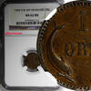 Denmark Bronze 1904 Denmark  1904 9/8 VBP 1 Ore NGC MS62 BN OVERDATE TOP... 45.00 US$  +  5.00 US$ shipping