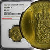 Denmark 1 Krone 1947 Denmark Frederik IX 1947NS  NGC MS65 BETTER DATE KM... 60.00 US$  +  5.00 US$ shipping