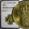 Denmark 1 Krone 1958 DENMARK Frederik IX 1958 C S  NGC MS65 GEM BU COIN ... 37.50 US$  +  5.00 US$ shipping