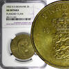 Denmark 2 Kroner 1952 Denmark Frederik IX Aluminum-Bronze 1952 N S  NGC ... 30.00 US$  +  5.00 US$ shipping