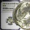 Denmark Ore 1905 Denmark Christian IX Silver 1905 9/8 VBP 25 Ore NGC AU5... 65.00 US$  +  5.00 US$ shipping
