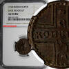 Russian Federation 1 Kopek RUSSIA PETER II 1728  MOSCOW NGC AU50 BN DATE UP VERY RARE KM# 185.2 (23)