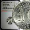Sweden Ore SWEDEN Oscar II Silver 1898 EB 10 Ore NGC UNC DETAILS KM# 755 (100) -