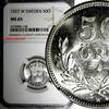 Sweden Ore SWEDEN Gustaf V Silver 1927 W 50 Ore NGC MS65 BU SCARCE KM# 788 (138) -