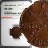 Sweden 1/12 Skilling SWEDEN Gustaf IV Copper 1805 NGC MS64 RB TOP GRADED KM# 563 (075) -