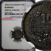 Uruguay 10 Centesimos Uruguay Silver 1893/77-So OVERDATE NGC XF DETAILS RARE KM# 14 (9) -