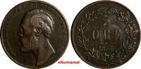 Sweden Bronze SWEDEN Oscar II (1872-1905) 1873 L.A. 5 Ore 27 mm KM# 730 (14 410) -
