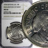 Seychelles 10 Rupees 1976 Seychelles 1976  Declaration of Independence N... 45.00 US$  +  5.00 US$ shipping