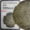 Morocco 1 Rial 1903 Morocco Abd al-Aziz Silver AH1321 PA  NGC AU58 PARIS... 1,961.31 元  ＋  106.98 元 运费