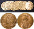  5 Milliemes 1973 Sudan Bronze AH1393-1973  FAO UNC/BU KM# 53 RANDOM PIC... 3.95 US$  +  5.00 US$ shipping