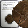 Morocco 5 Mazunas 1922 Morocco Yusuf Bronze AH1340 (1922)  POISY MINT NG... 641.88 元  ＋  106.98 元 运费