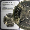 Seychelles 10 Rupees 1976 Seychelles 1976  Independence NGC MS67 GEM BU ... 50.00 US$  +  5.00 US$ shipping