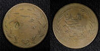 Tunisia 1858 Tunisia TUNIS Copper AH1268 (1858) Kharub C/S ''1'' on 6 Na... 285.72 元  ＋  107.15 元 运费