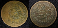 Tunisia 1858 Tunisia TUNIS Copper AH1273 (1858) 13 Nasri 33mm KM# 115.2 ... 321.44 元  ＋  107.15 元 运费
