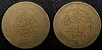Tunisia 2 Kharub 1859 Tunisia TUNIS Copper AH1275 (1859)   Thick legend ... 250.01 元  ＋  107.15 元 运费
