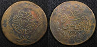 Tunisia 1858 Tunisia TUNIS Copper AH1274 H (1858) 13 Nasri 33mm Thick Le... 428.58 元  ＋  107.15 元 运费