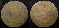 Tunisia 1858 Tunisia TUNIS Copper AH1272 (1858) 6 Nasri Thick KM# 113.2 ... 214.29 元  ＋  107.15 元 运费